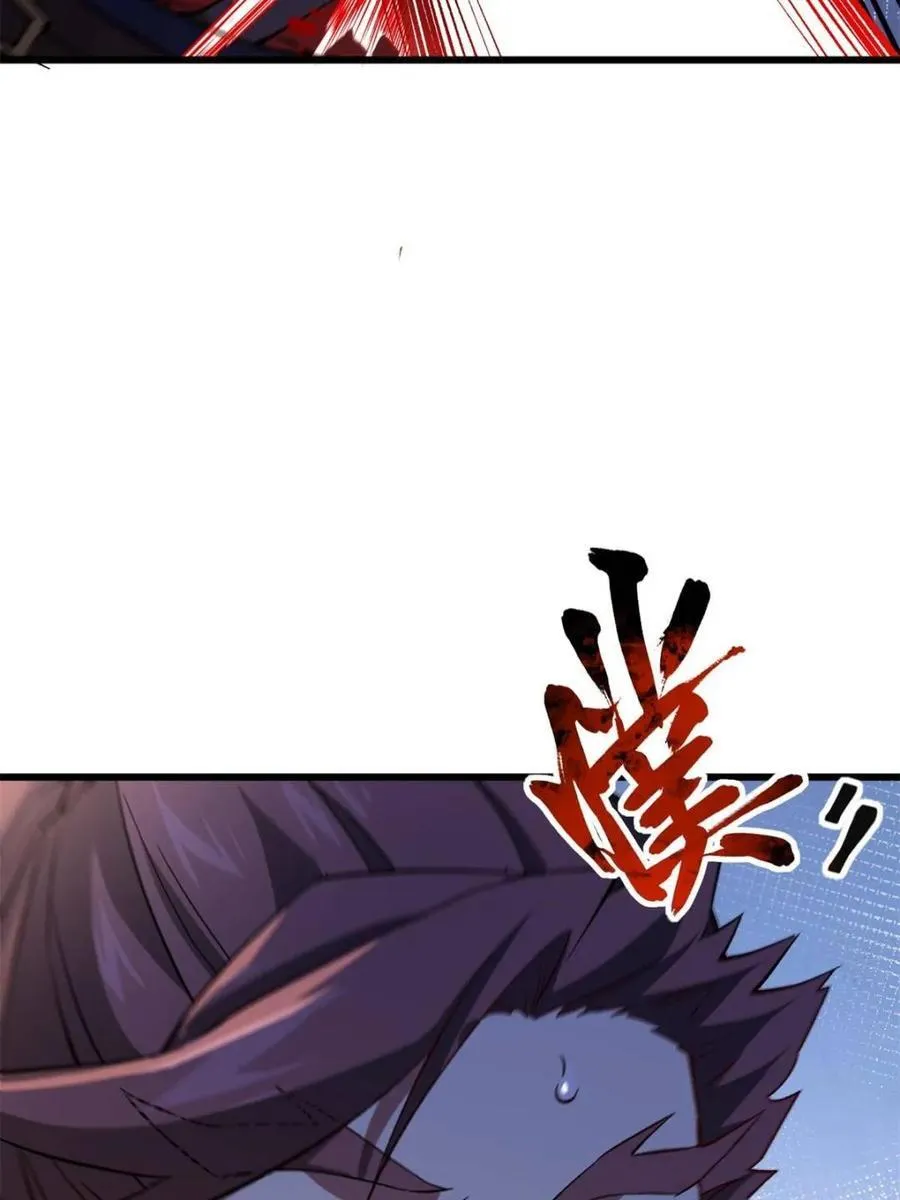 第70话 70 第30页