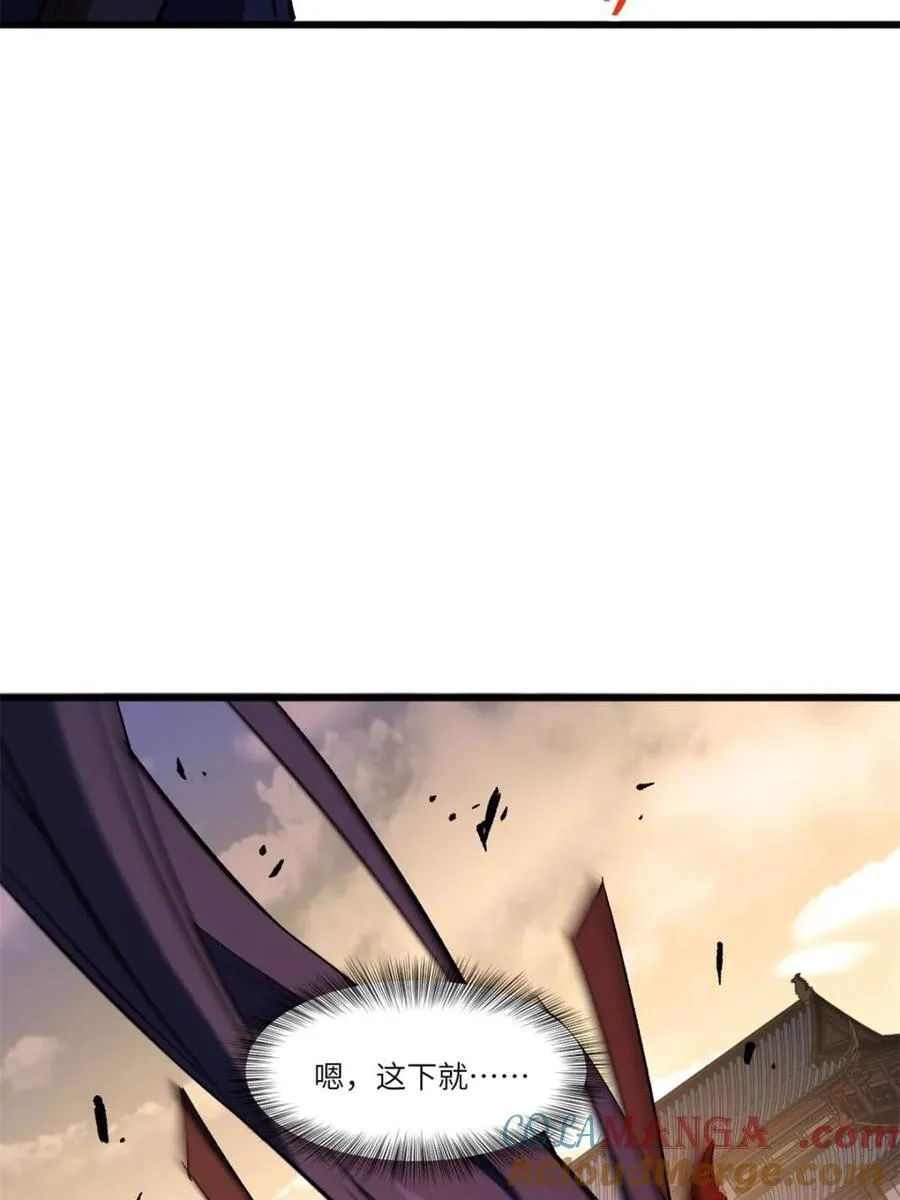 第70话 70 第33页