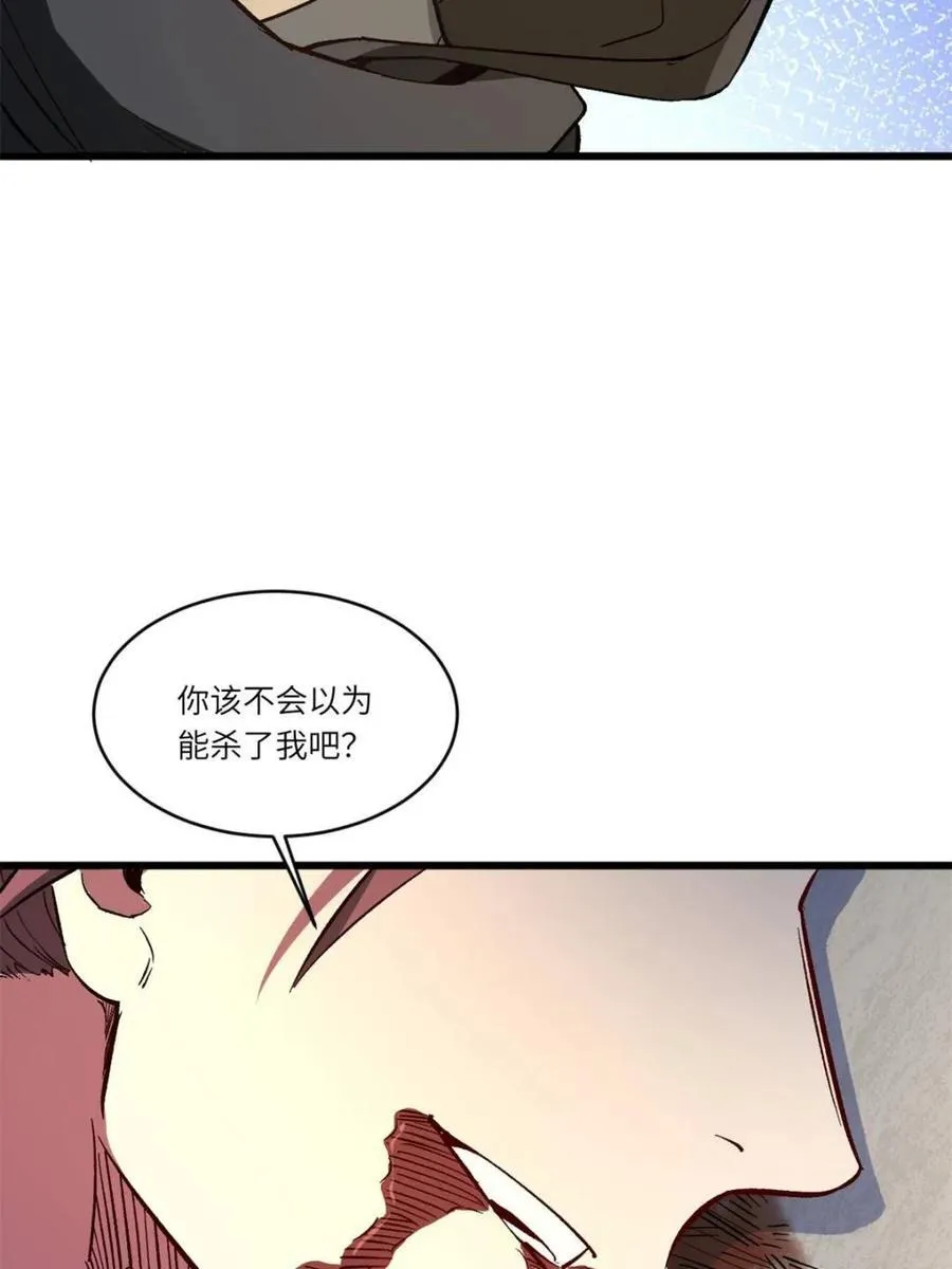第70话 70 第36页