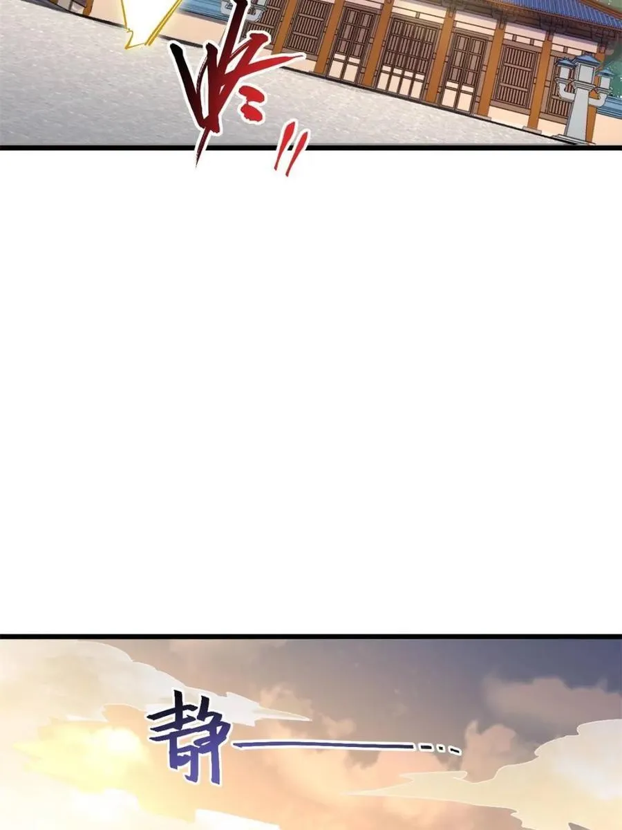 第70话 70 第42页