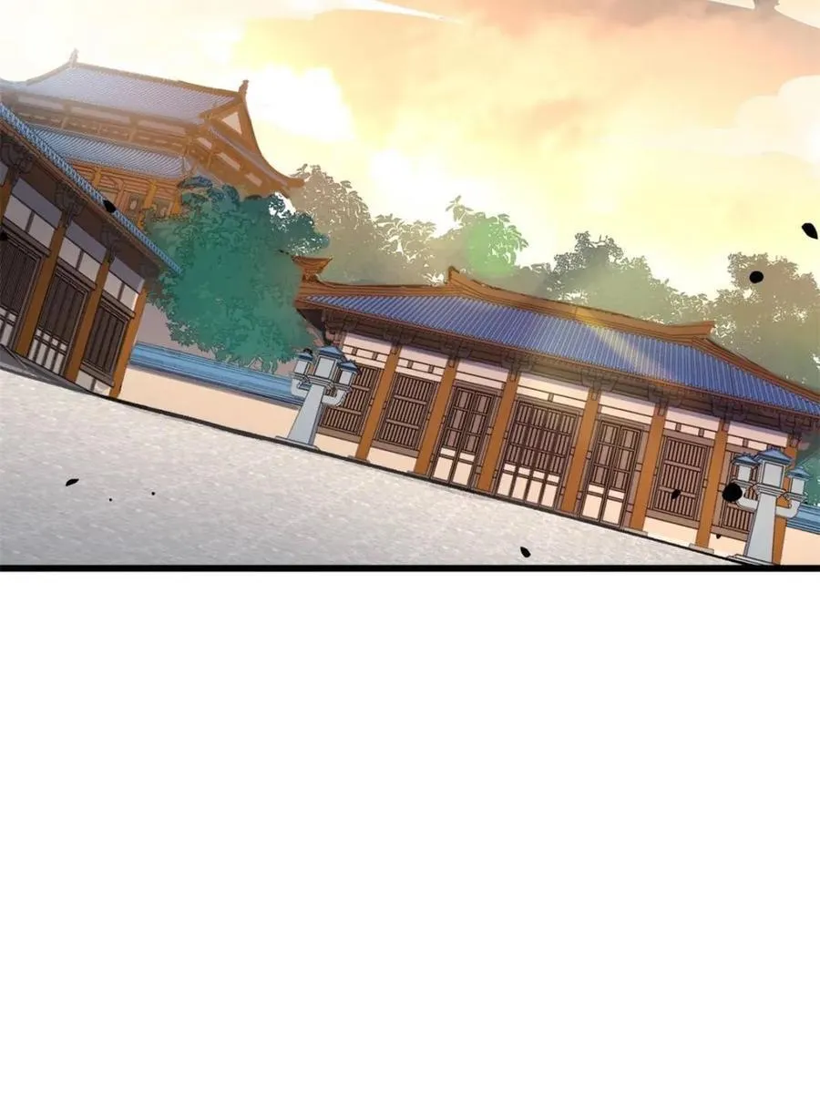 第70话 70 第43页