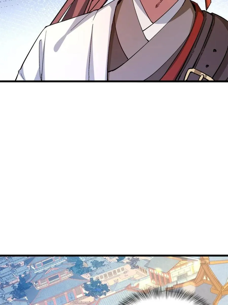 第70话 70 第46页