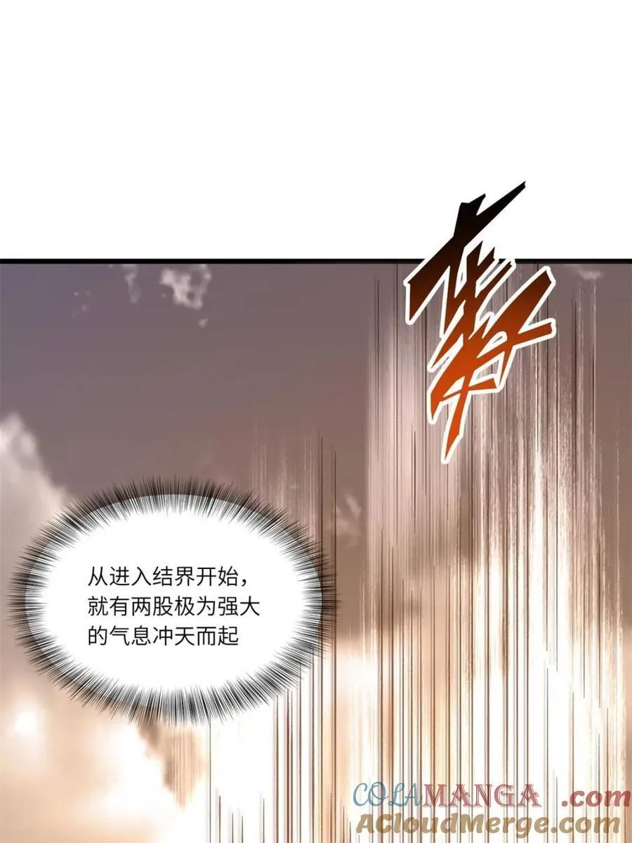第70话 70 第49页