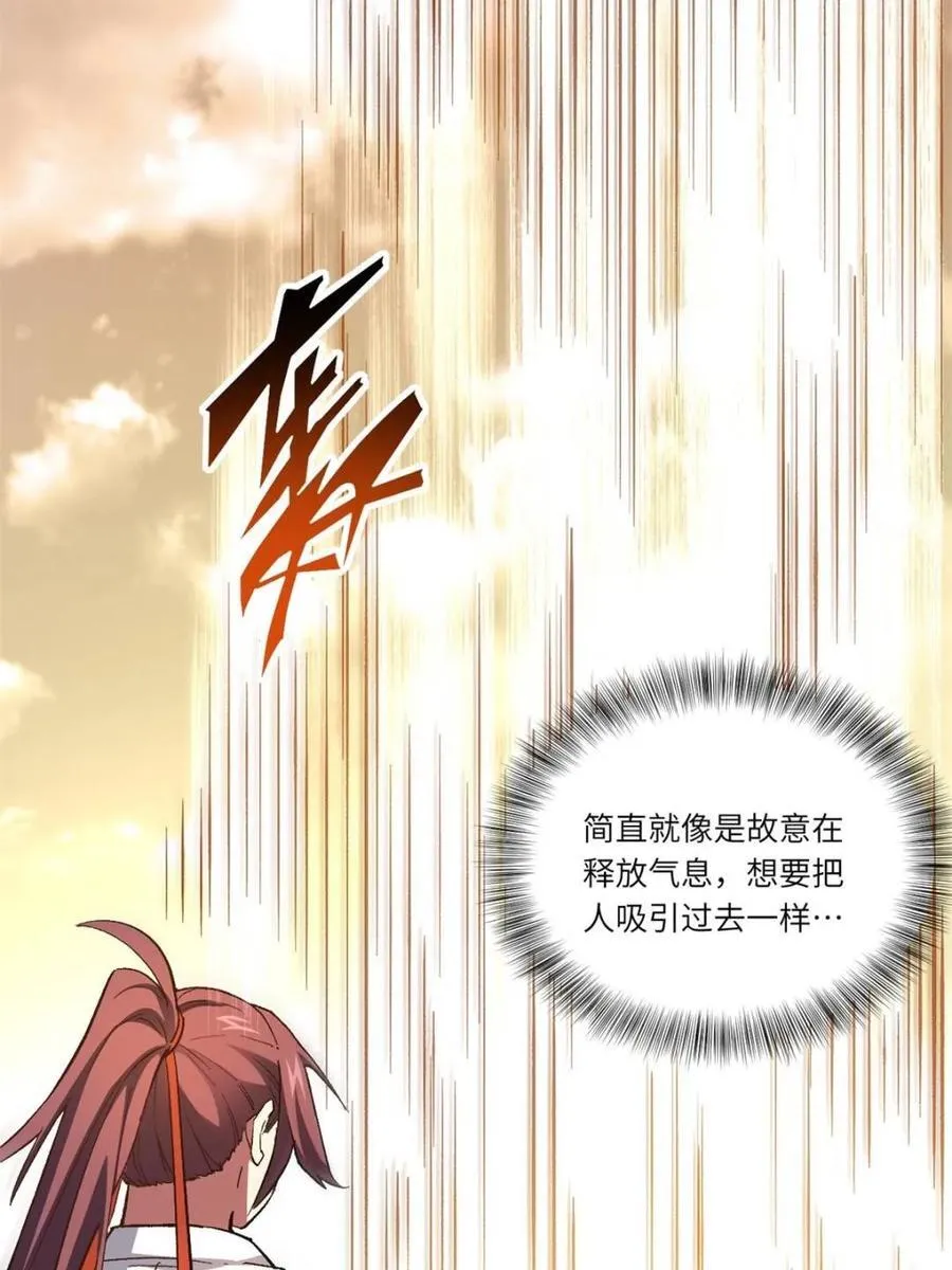第70话 70 第50页