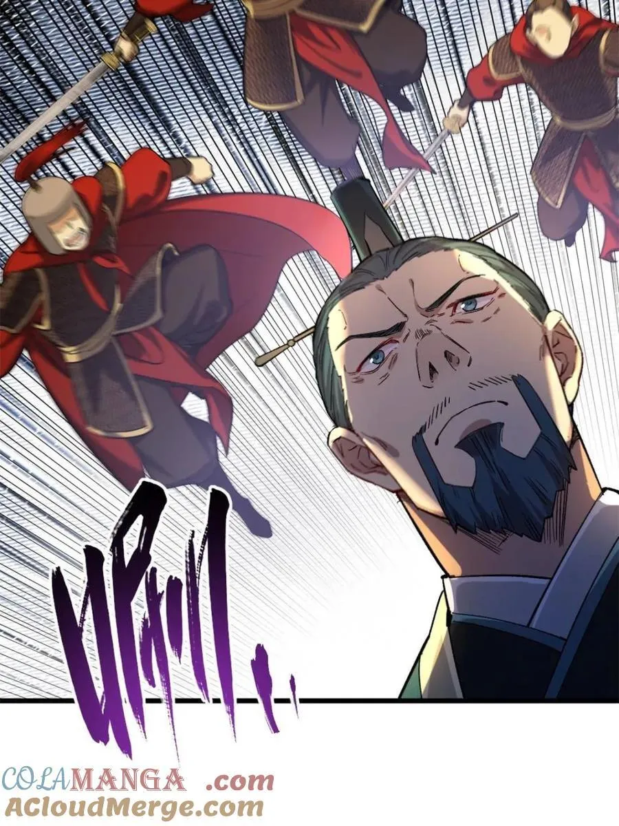 第70话 70 第69页
