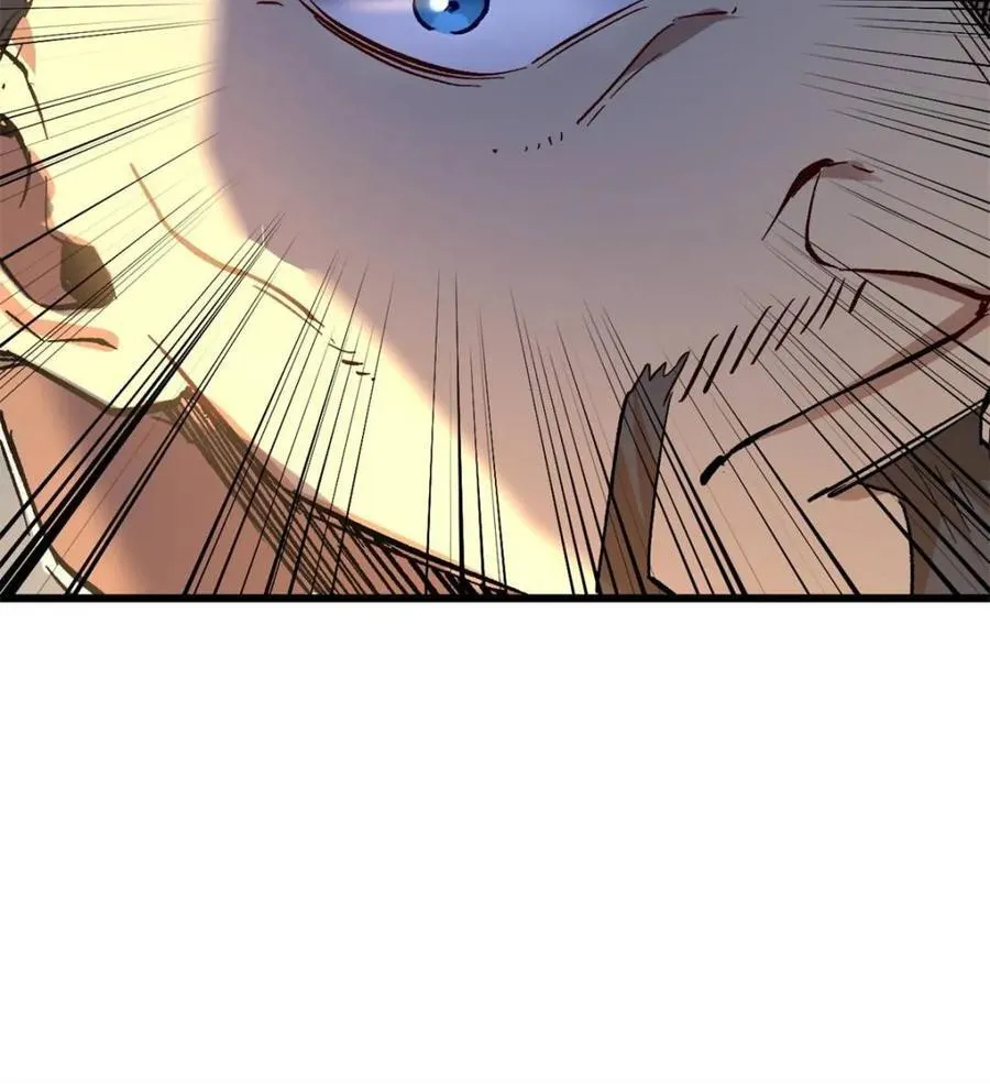 第70话 70 第71页