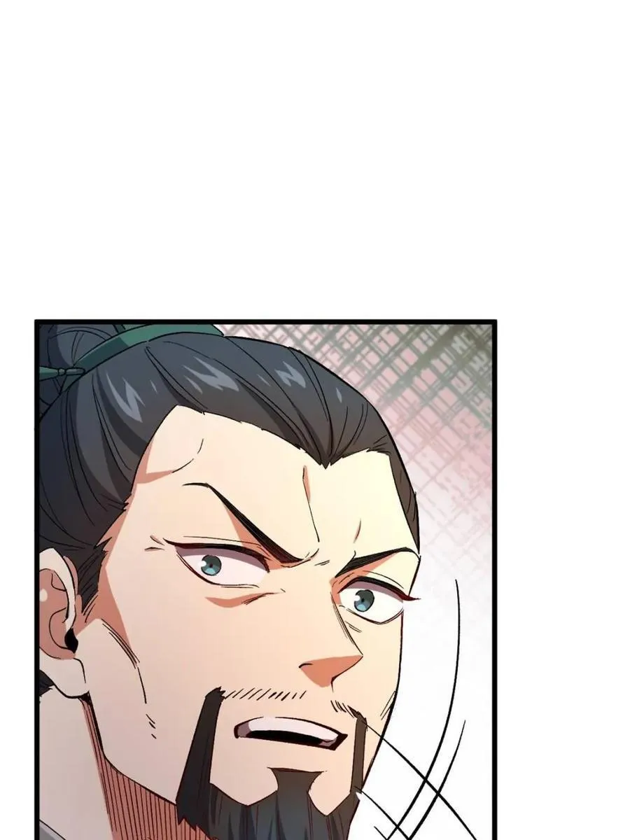 第70话 70 第83页