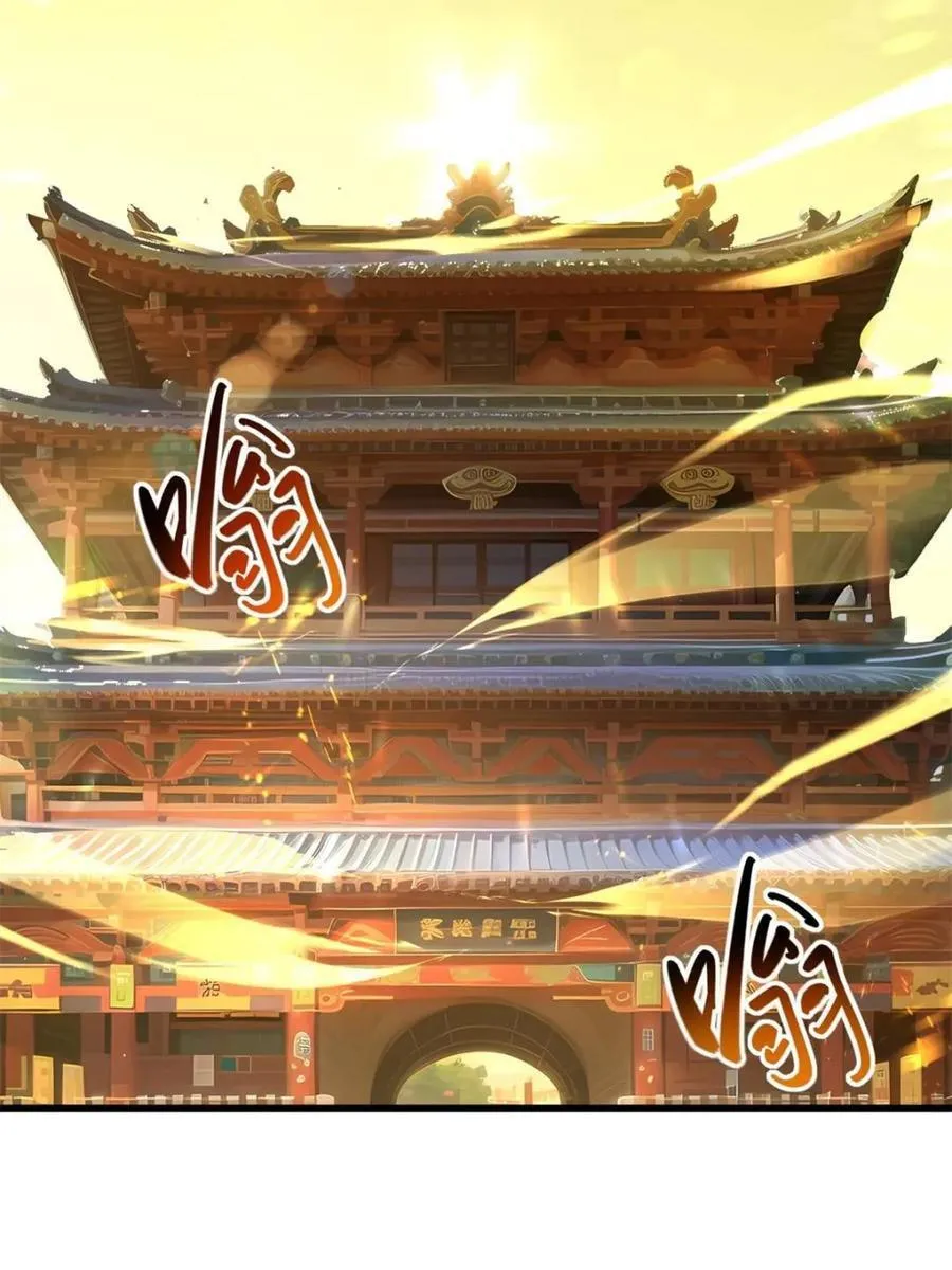 第70话 70 第88页