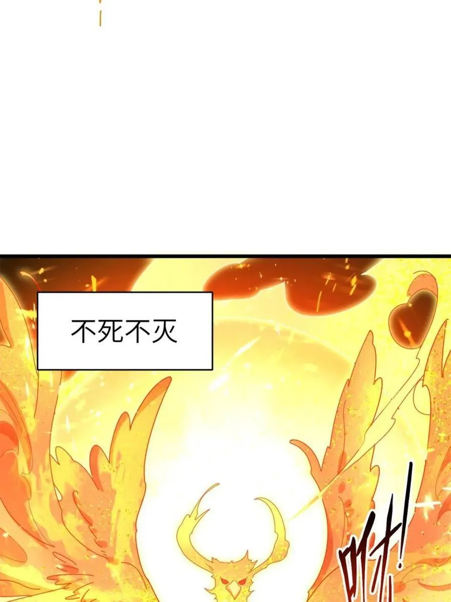 第70话 70 第91页