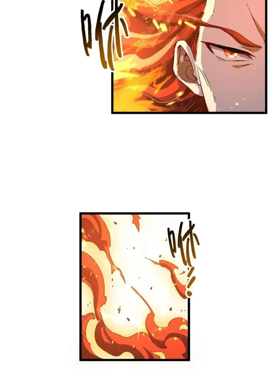 第70话 70 第94页