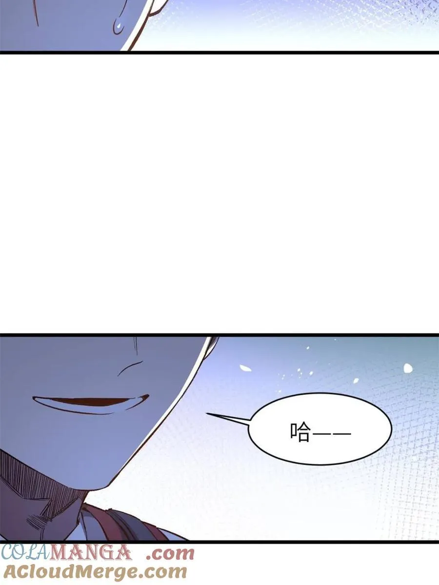 第70话 70.潜入敌营,朱雀国主出关 第5页
