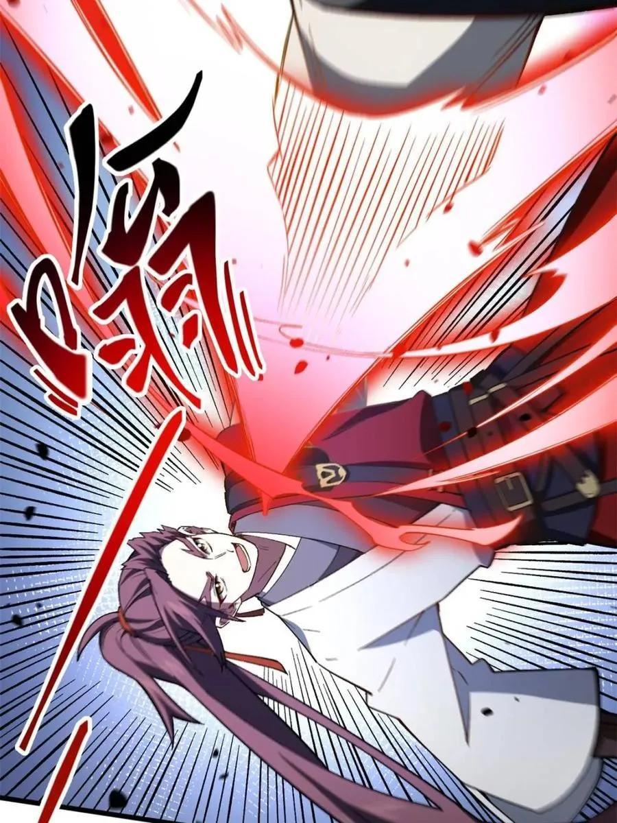 第70话 70.潜入敌营,朱雀国主出关 第10页
