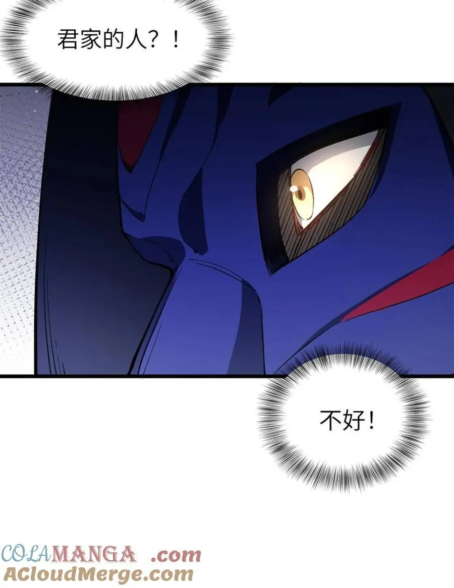 第70话 70.潜入敌营,朱雀国主出关 第25页