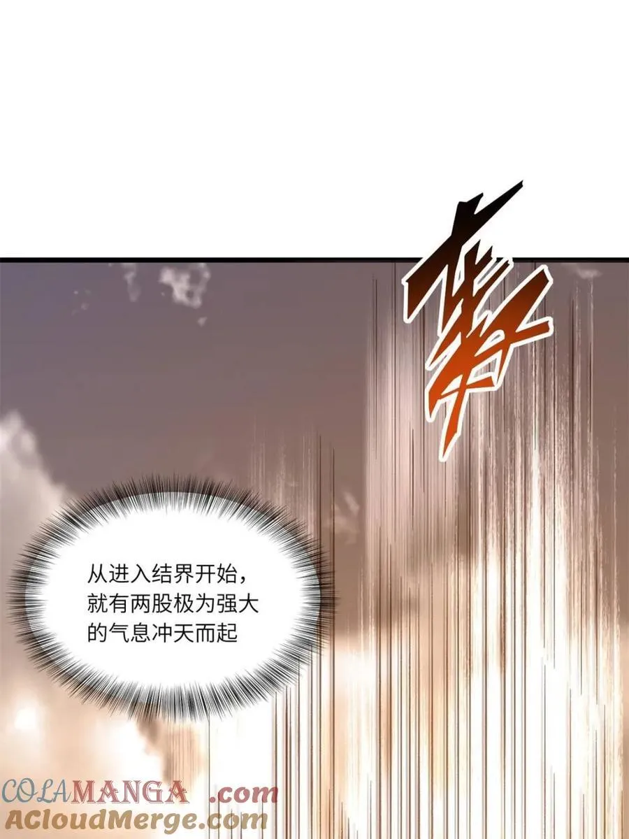 第70话 70.潜入敌营,朱雀国主出关 第49页