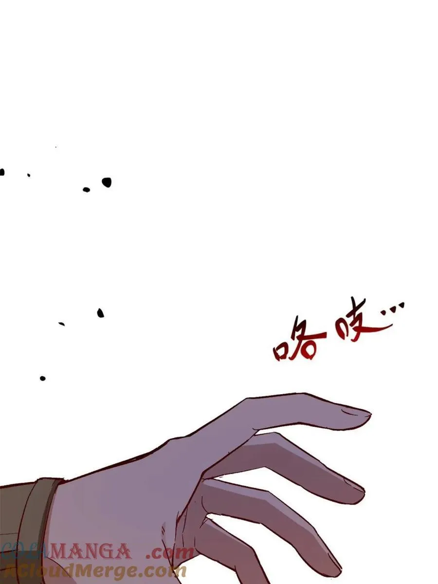 第70话 70.潜入敌营,朱雀国主出关 第53页