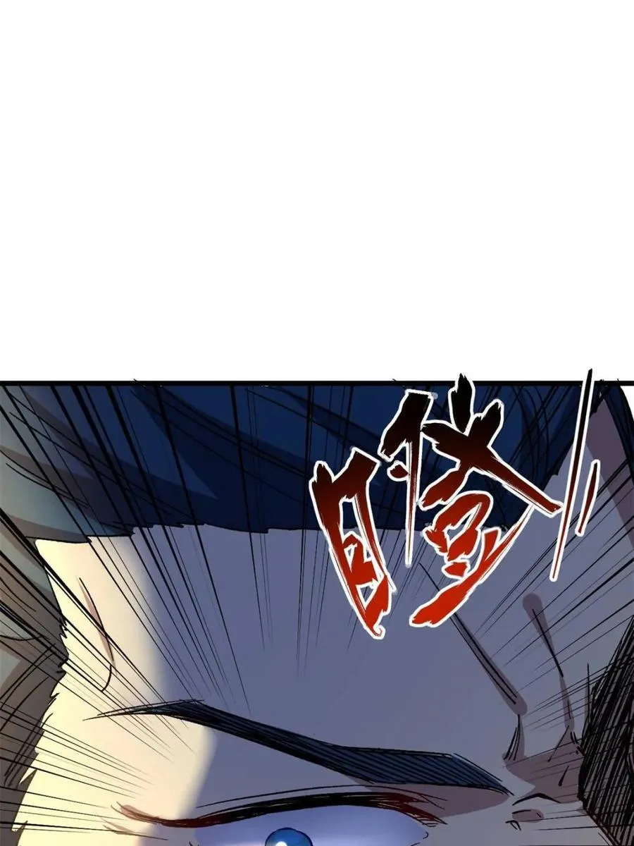 第70话 70.潜入敌营,朱雀国主出关 第70页