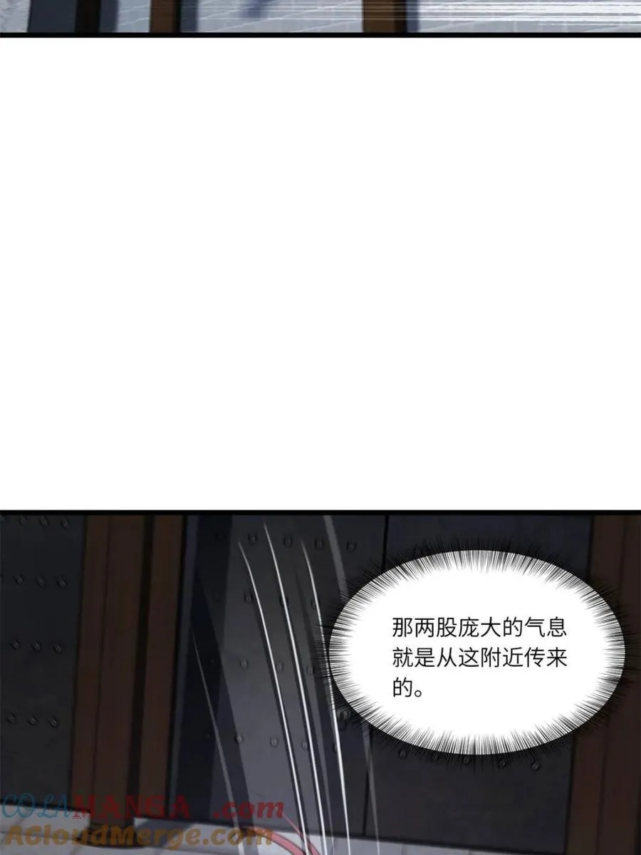 第71话 71 第4页