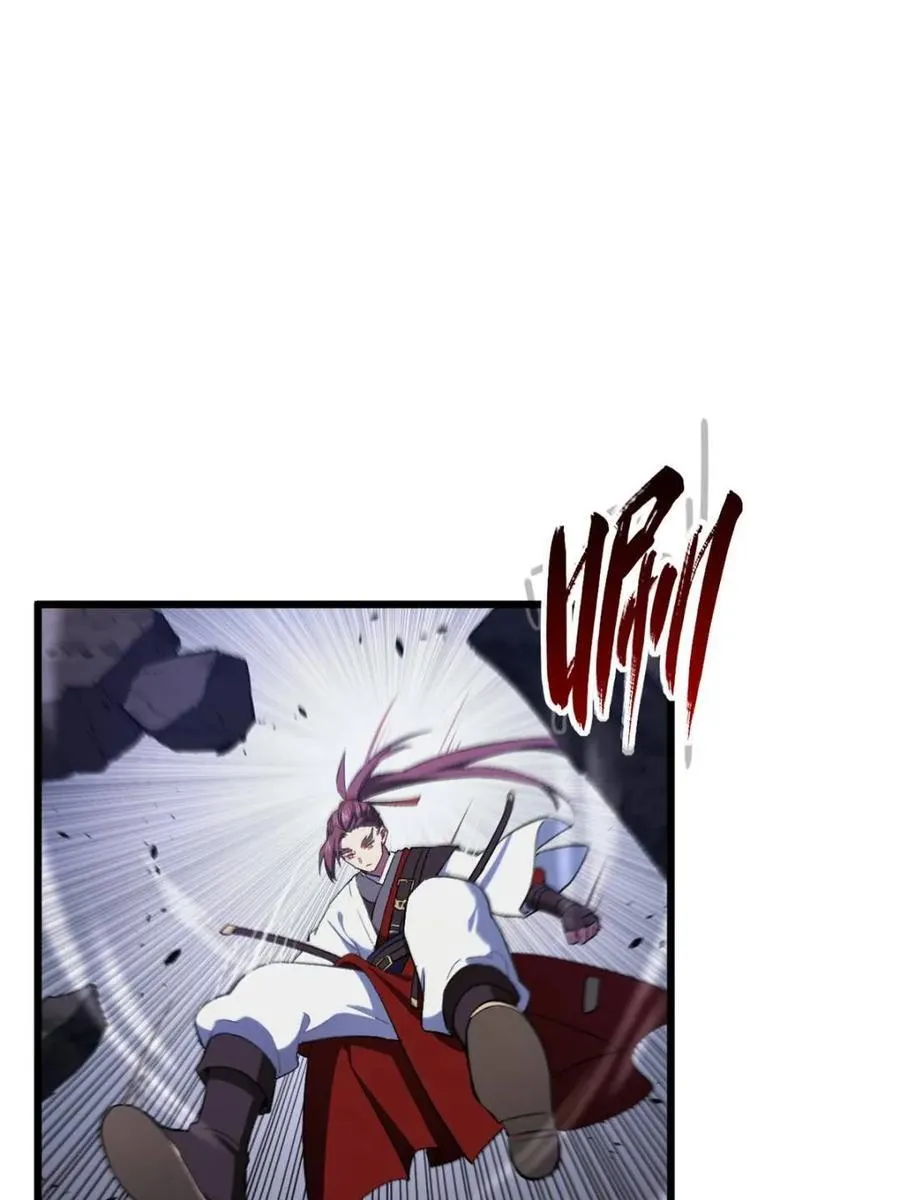 第71话 71 第20页