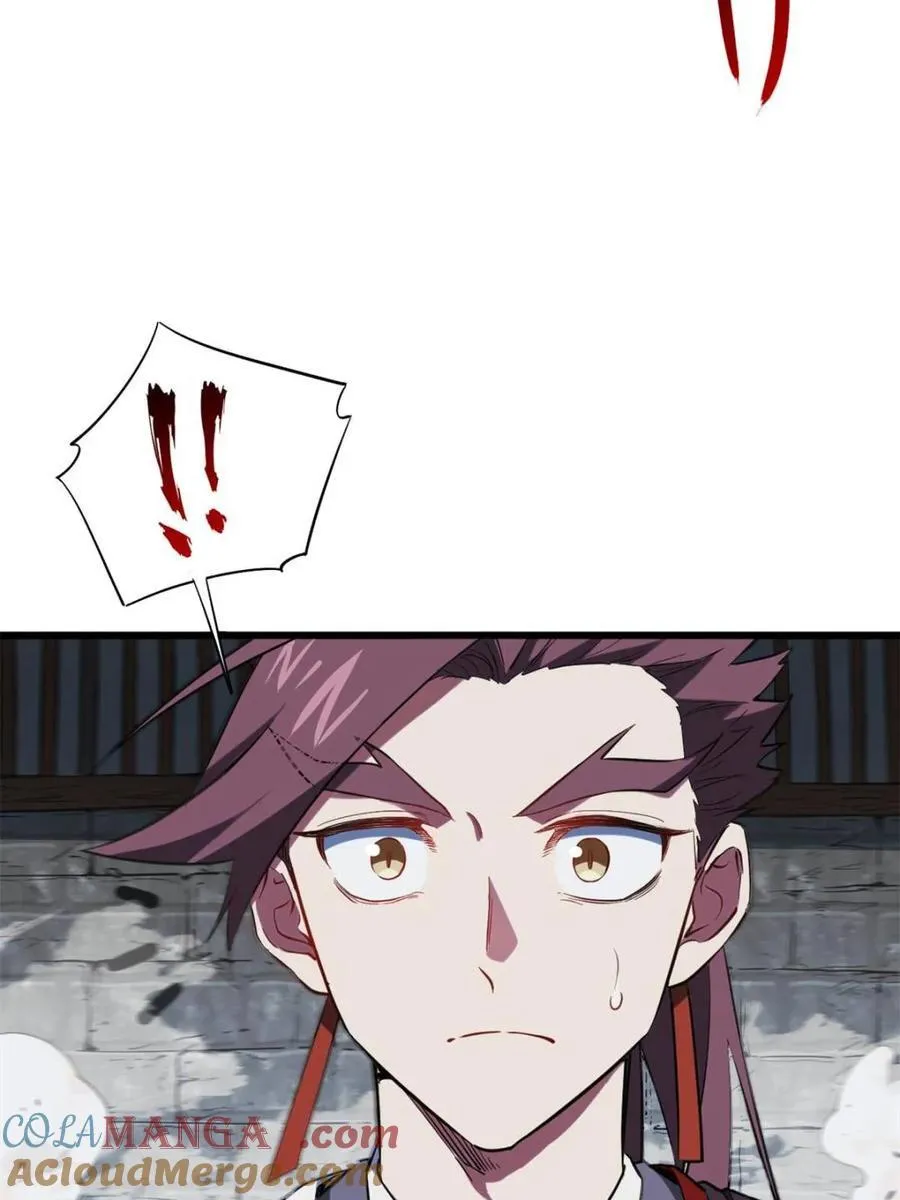 第71话 71 第28页