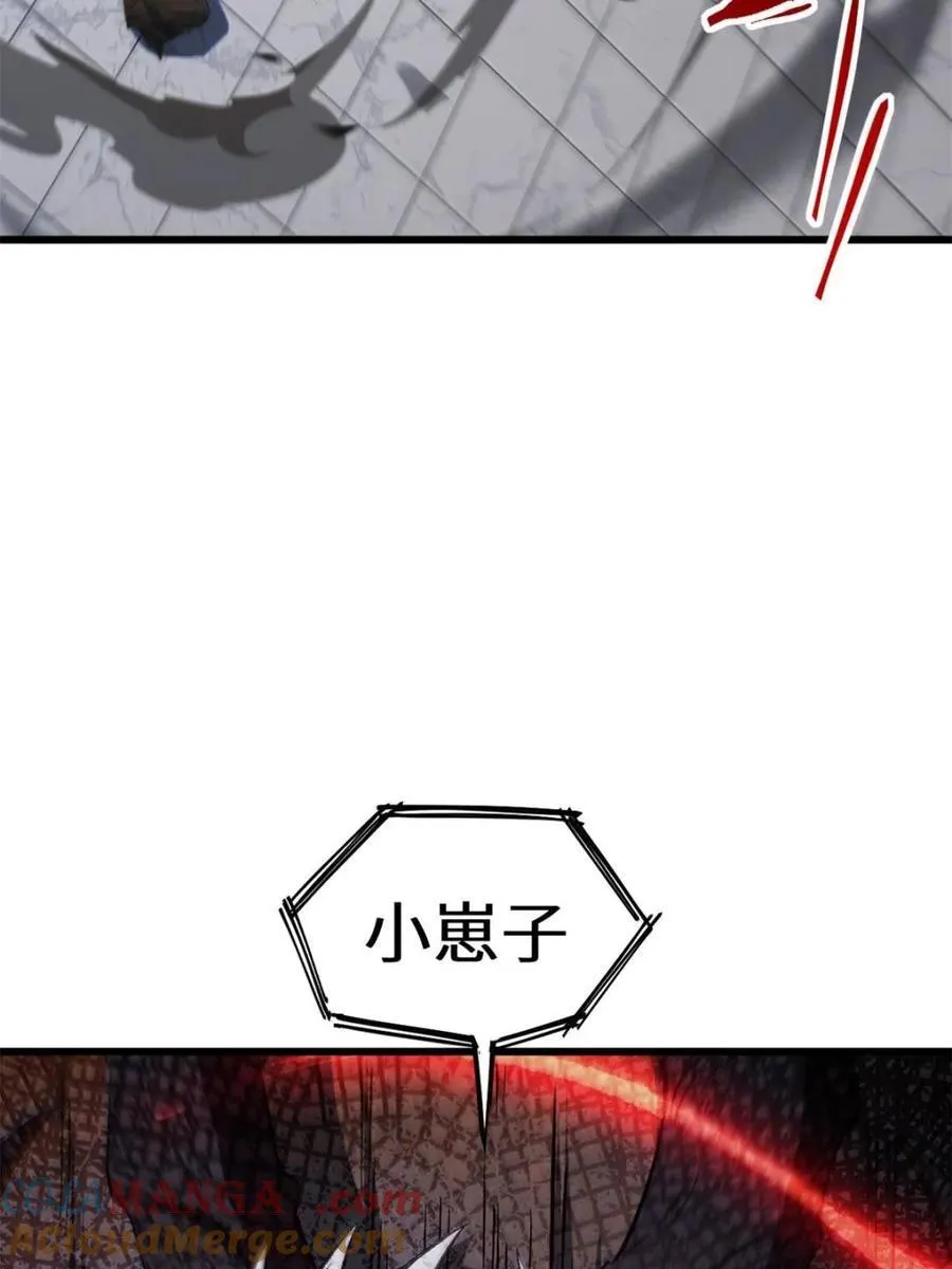 第71话 71 第31页