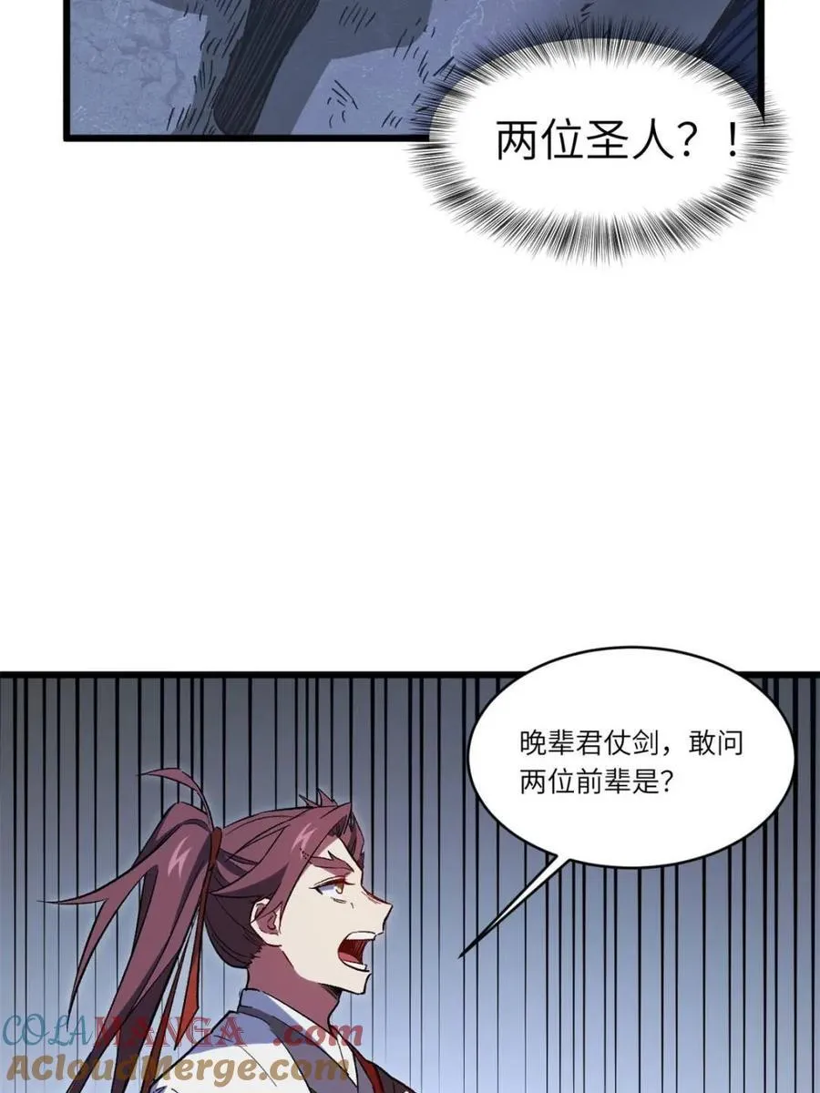第71话 71 第40页