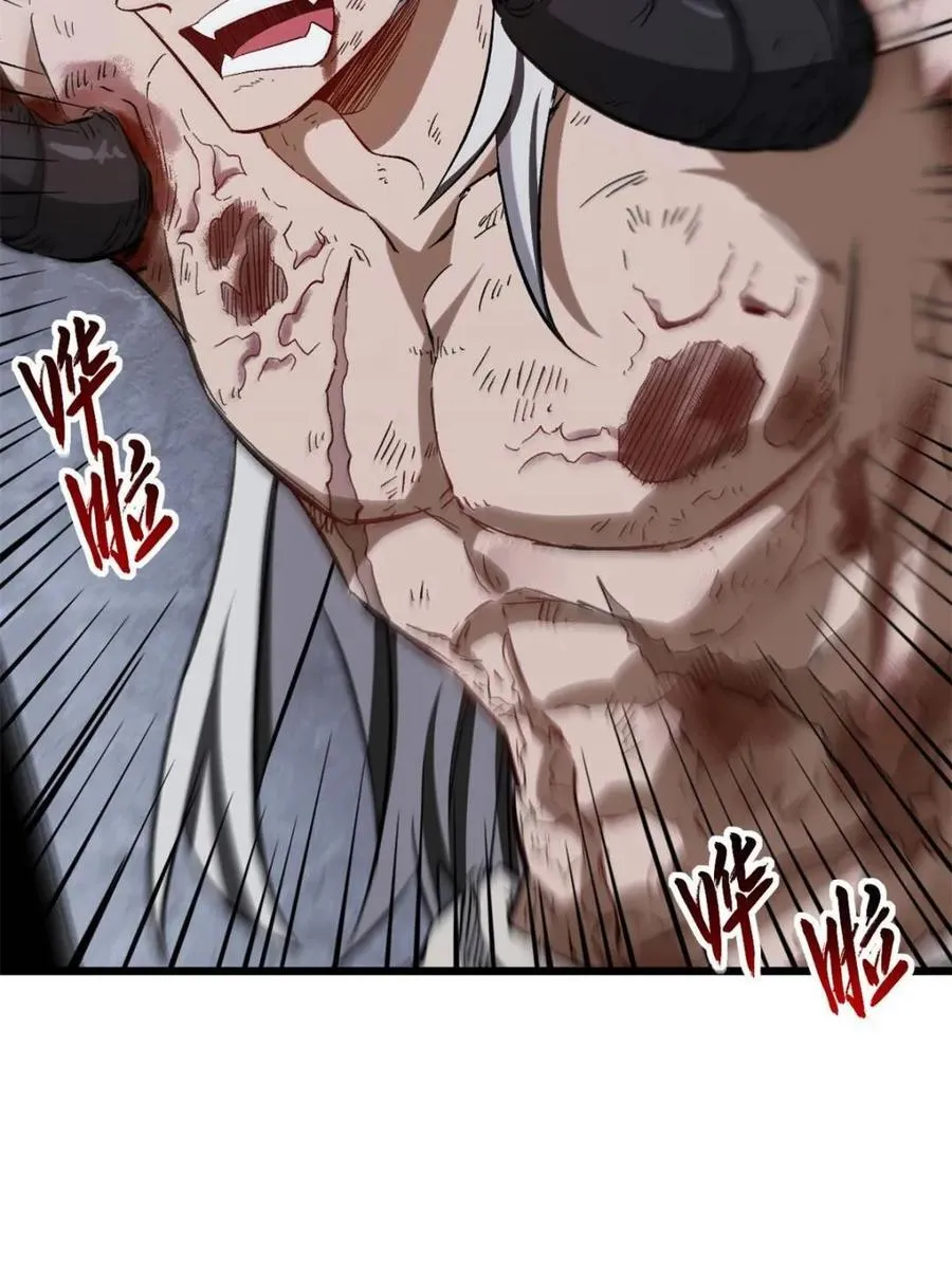 第71话 71 第44页