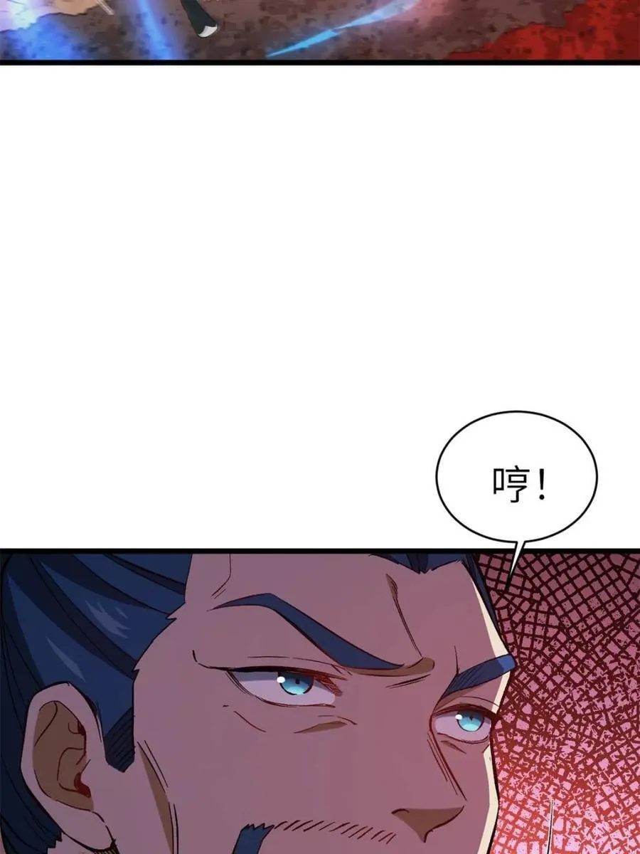 第71话 71 第59页