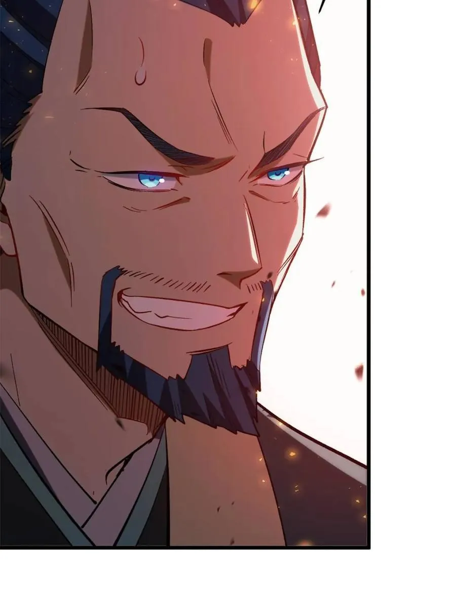 第71话 71 第65页
