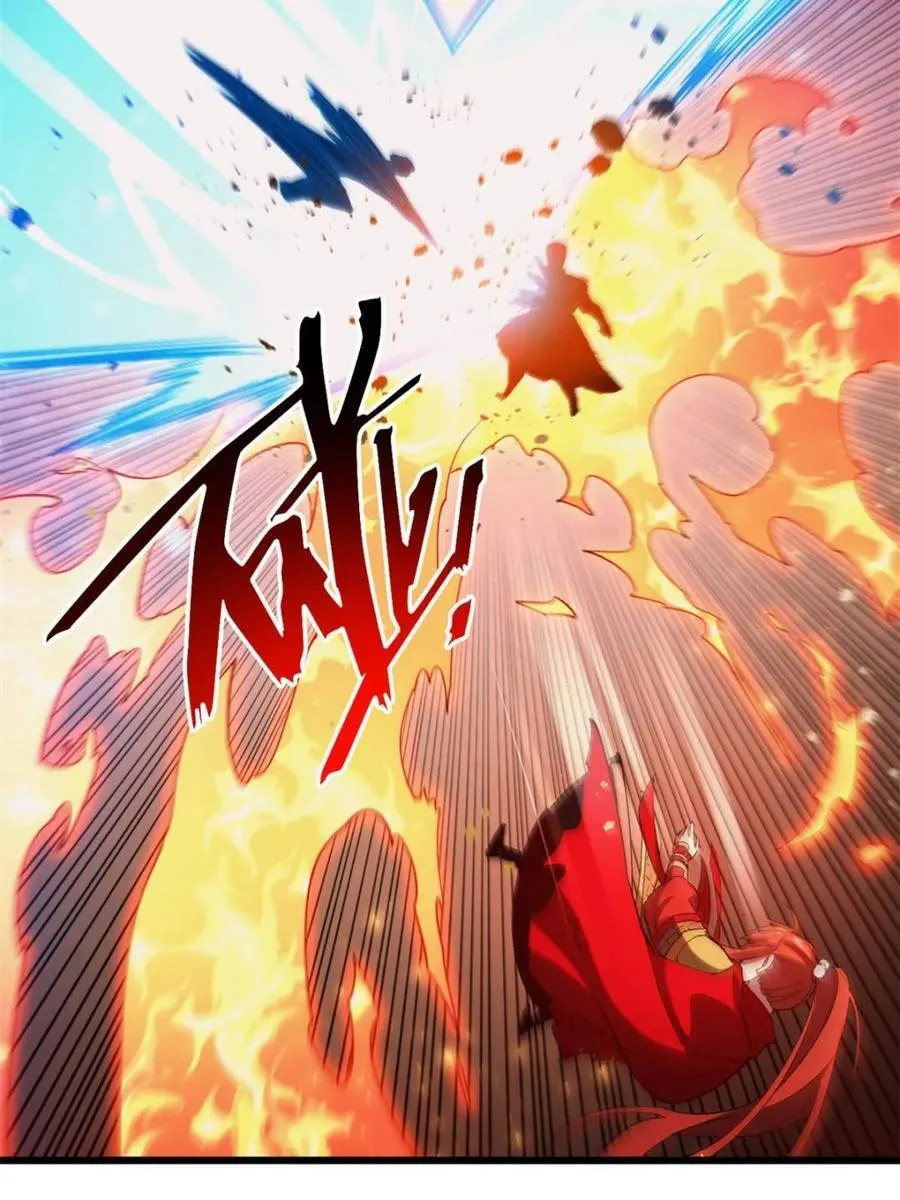 第71话 71 第71页
