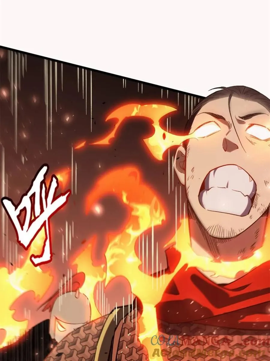 第71话 71 第76页