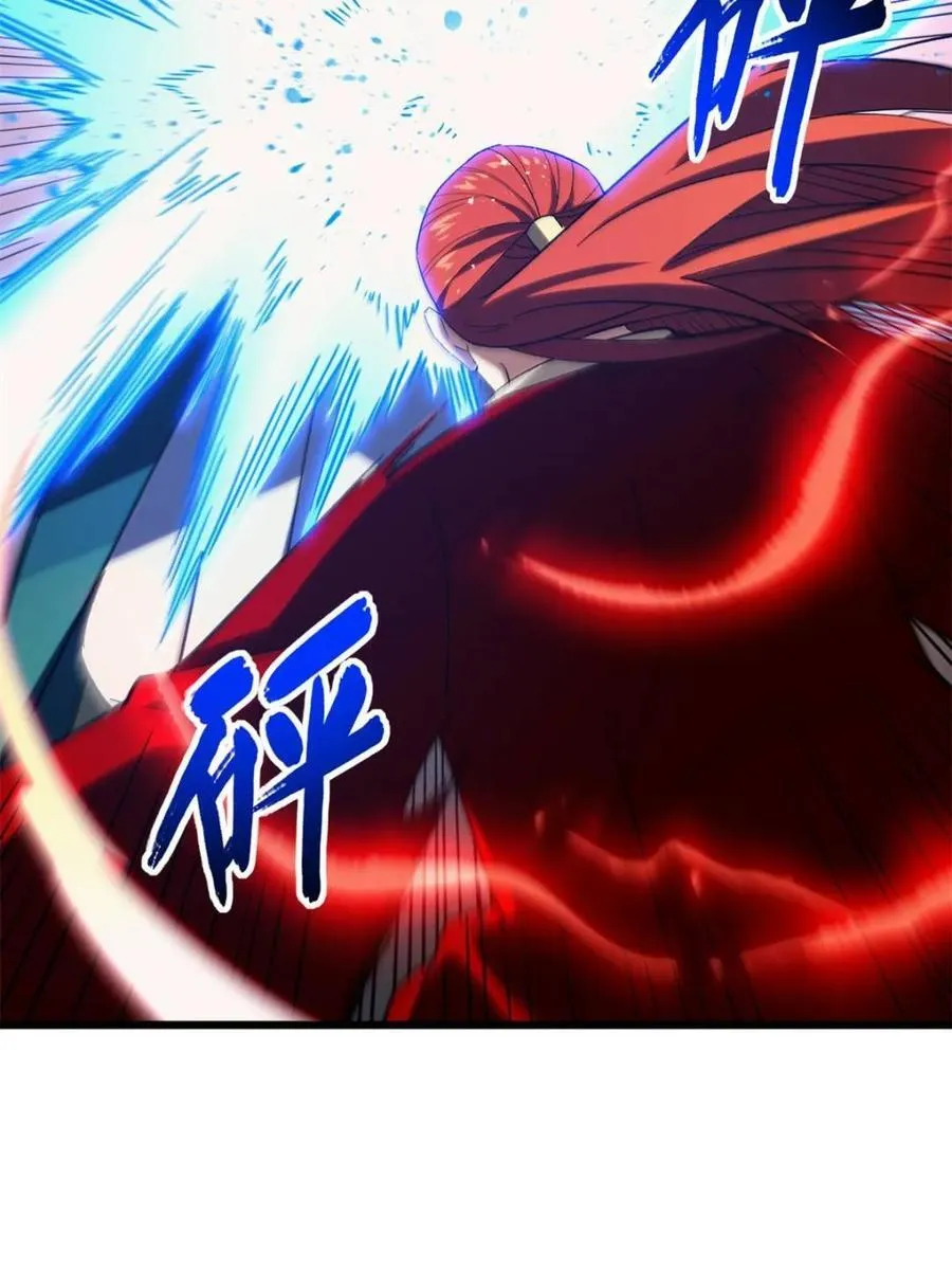 第71话 71 第86页