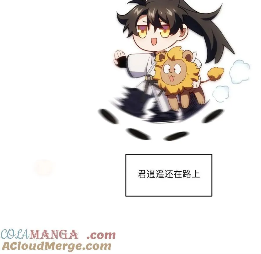 第71话 71 第97页