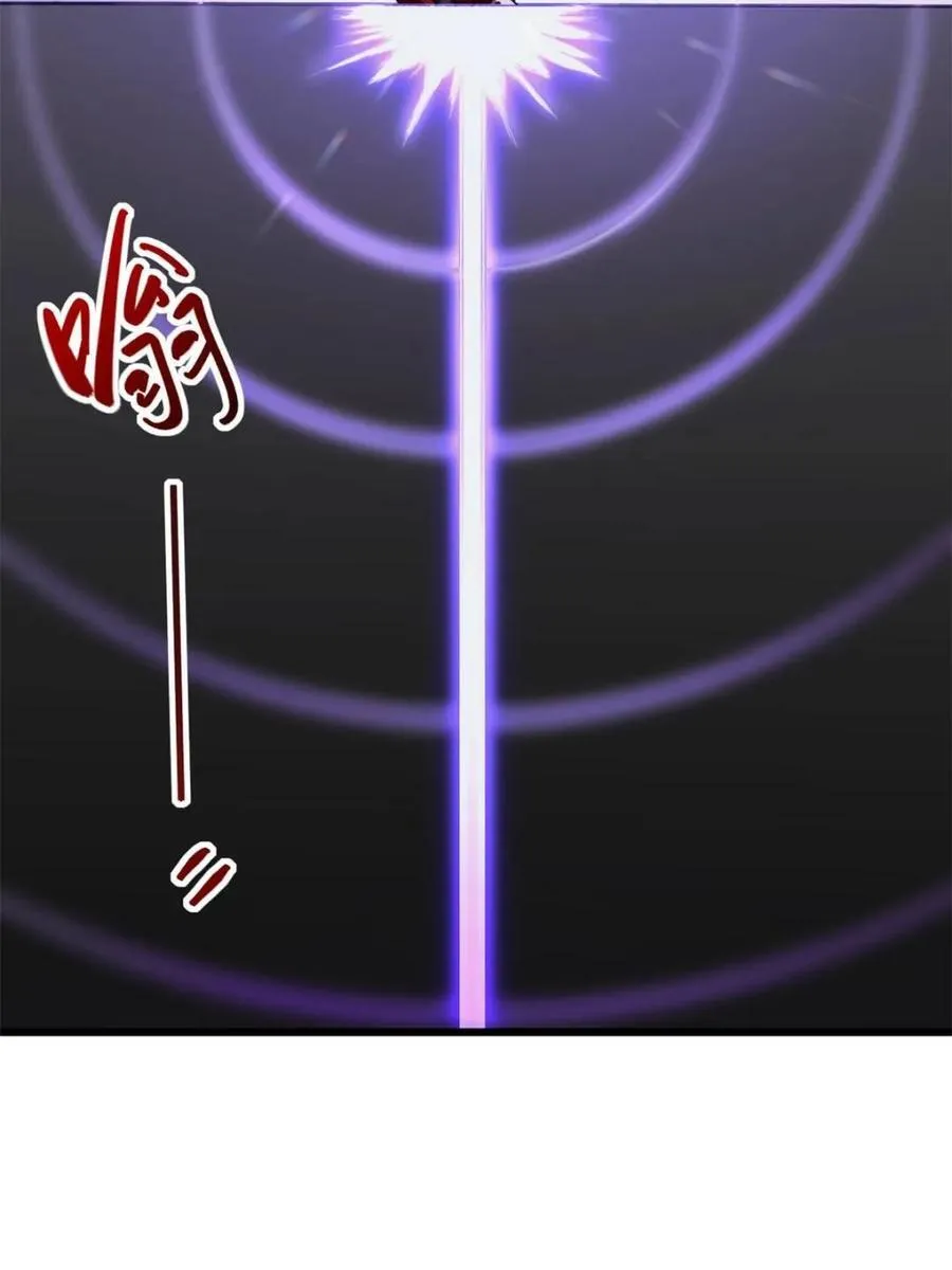 第71话 71.轻敌 第8页