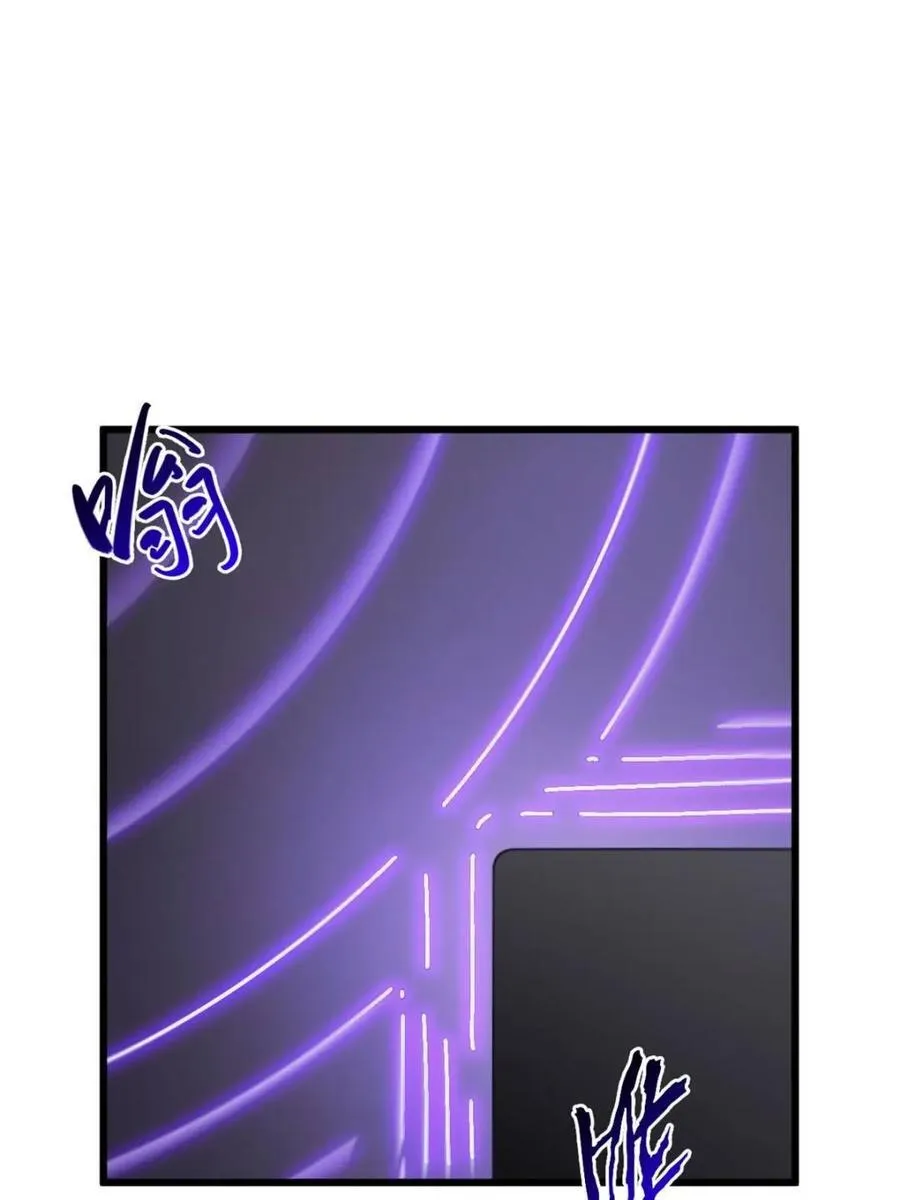 第71话 71.轻敌 第11页