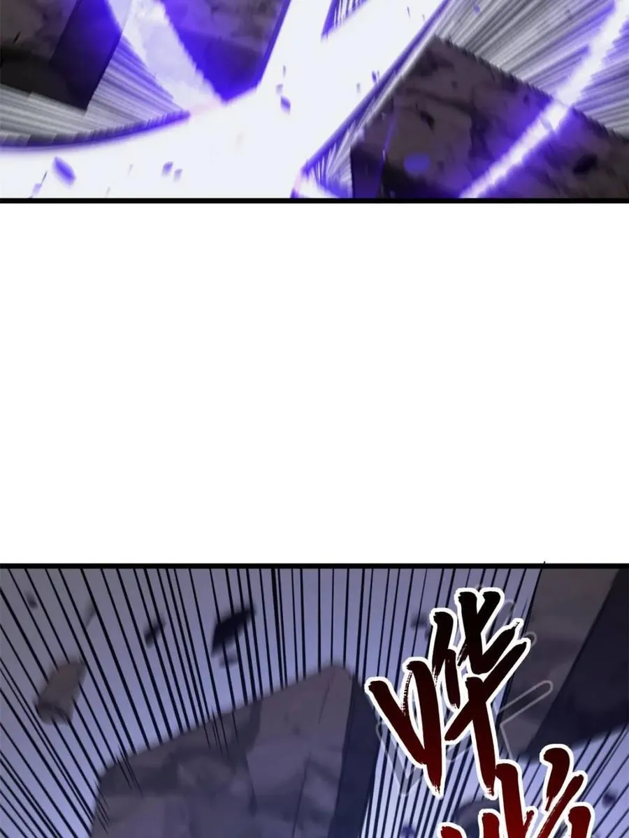 第71话 71.轻敌 第17页