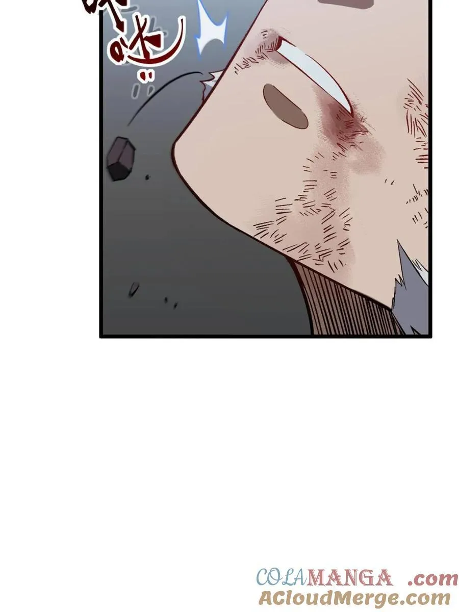 第71话 71.轻敌 第22页