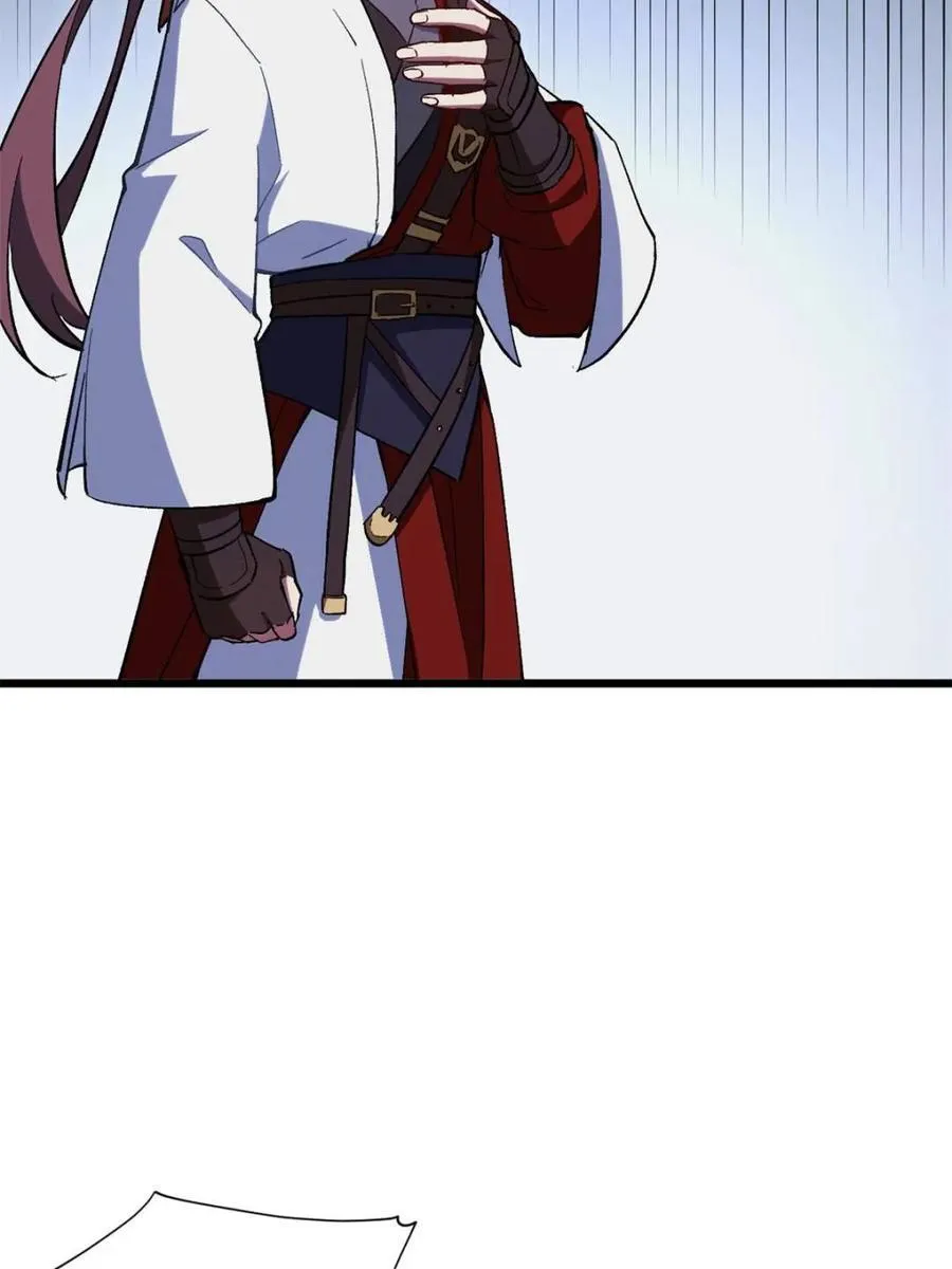第71话 71.轻敌 第41页