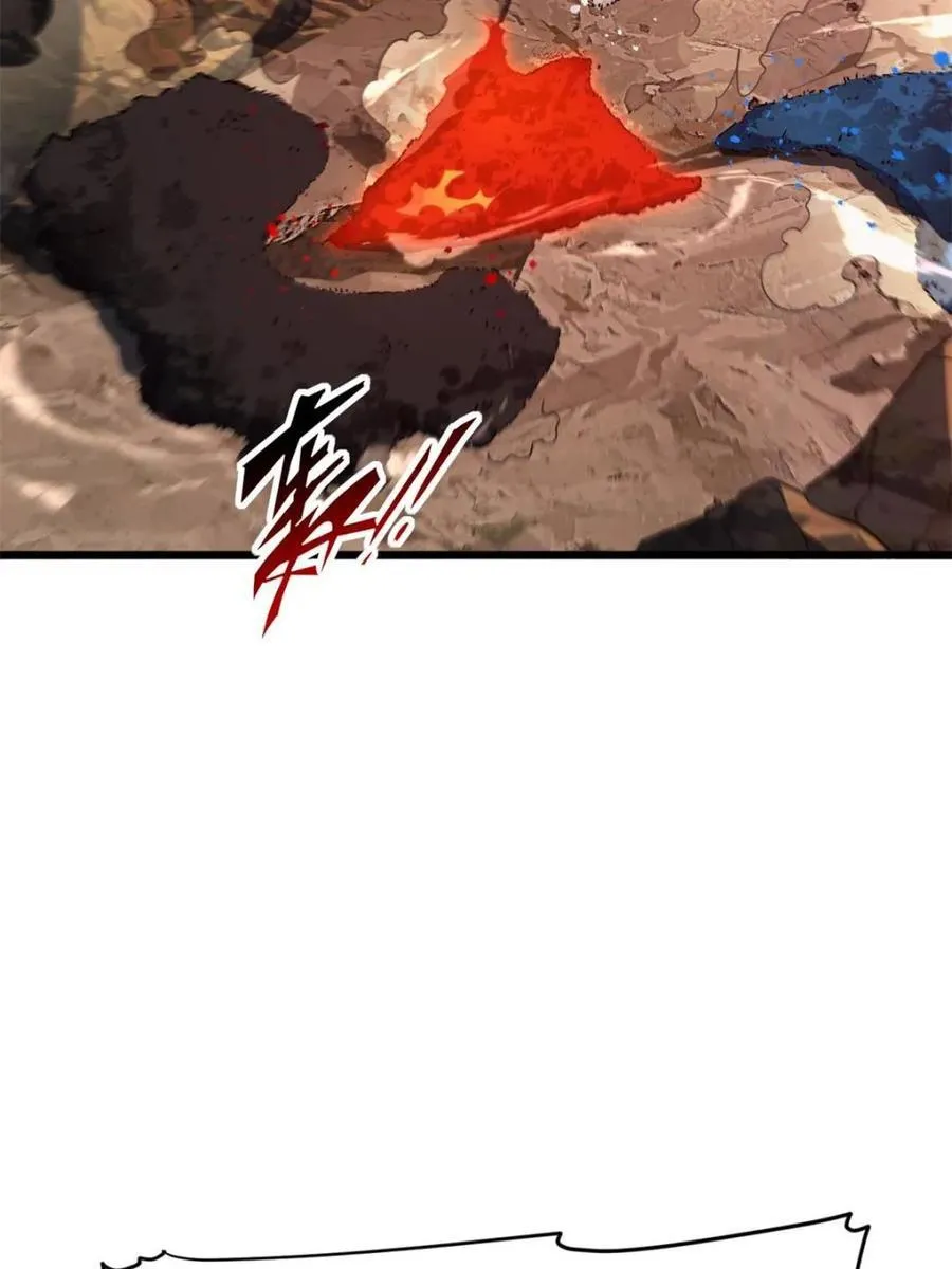 第71话 71.轻敌 第81页