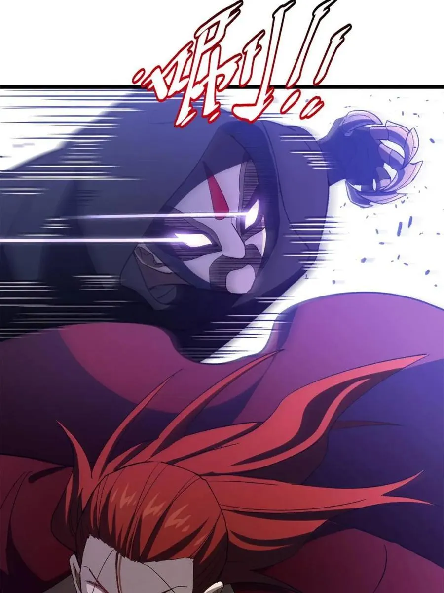 第71话 71.轻敌 第89页