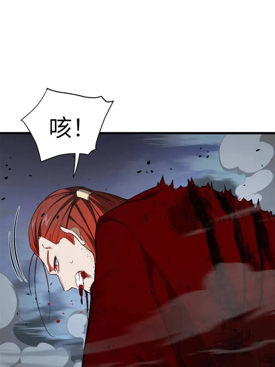 第72话 72.圣人对战 第7页