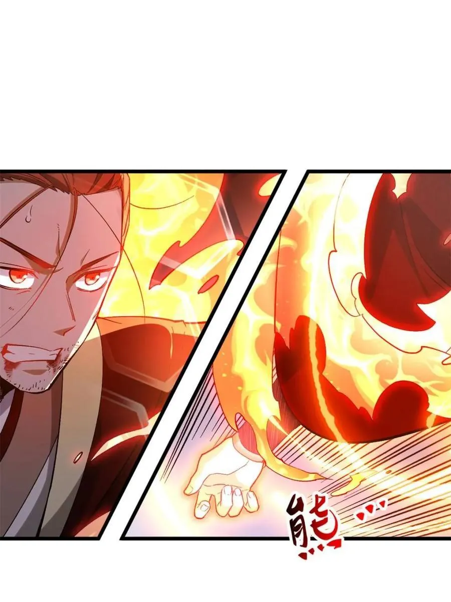 第72话 72.圣人对战 第12页