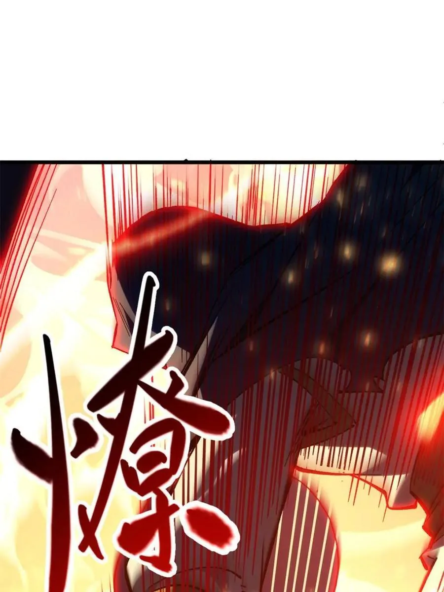 第72话 72.圣人对战 第14页