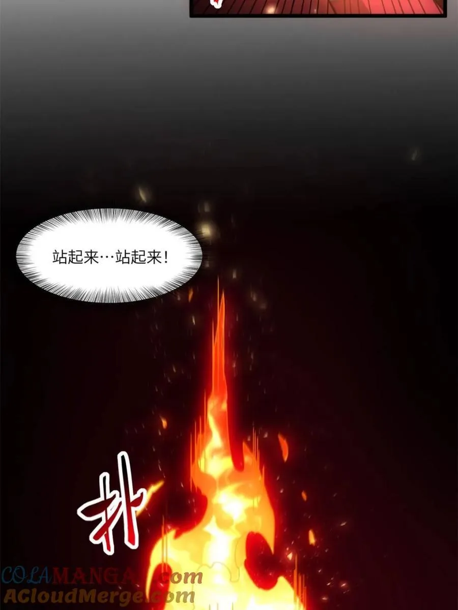 第72话 72.圣人对战 第45页