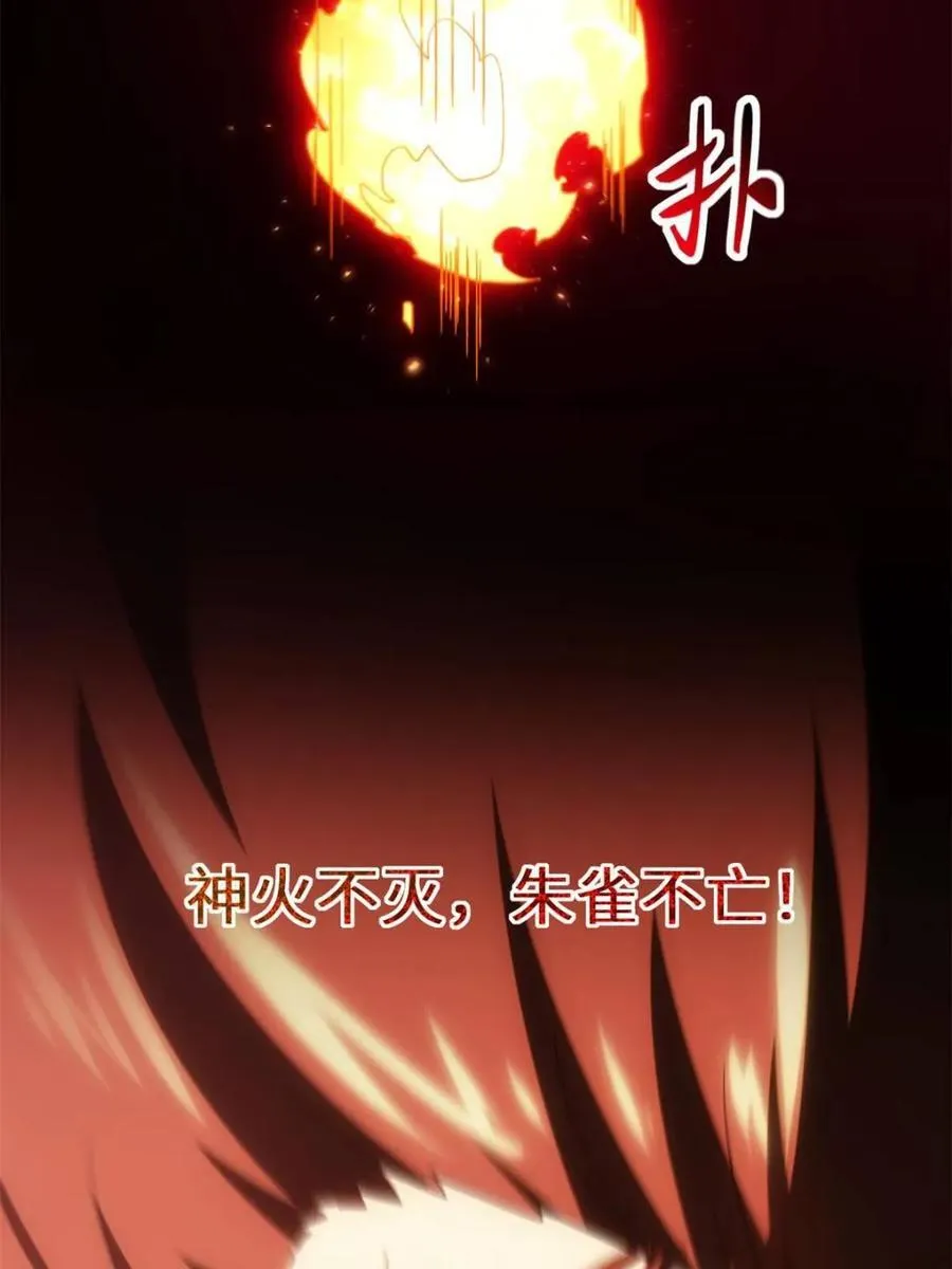 第72话 72.圣人对战 第46页