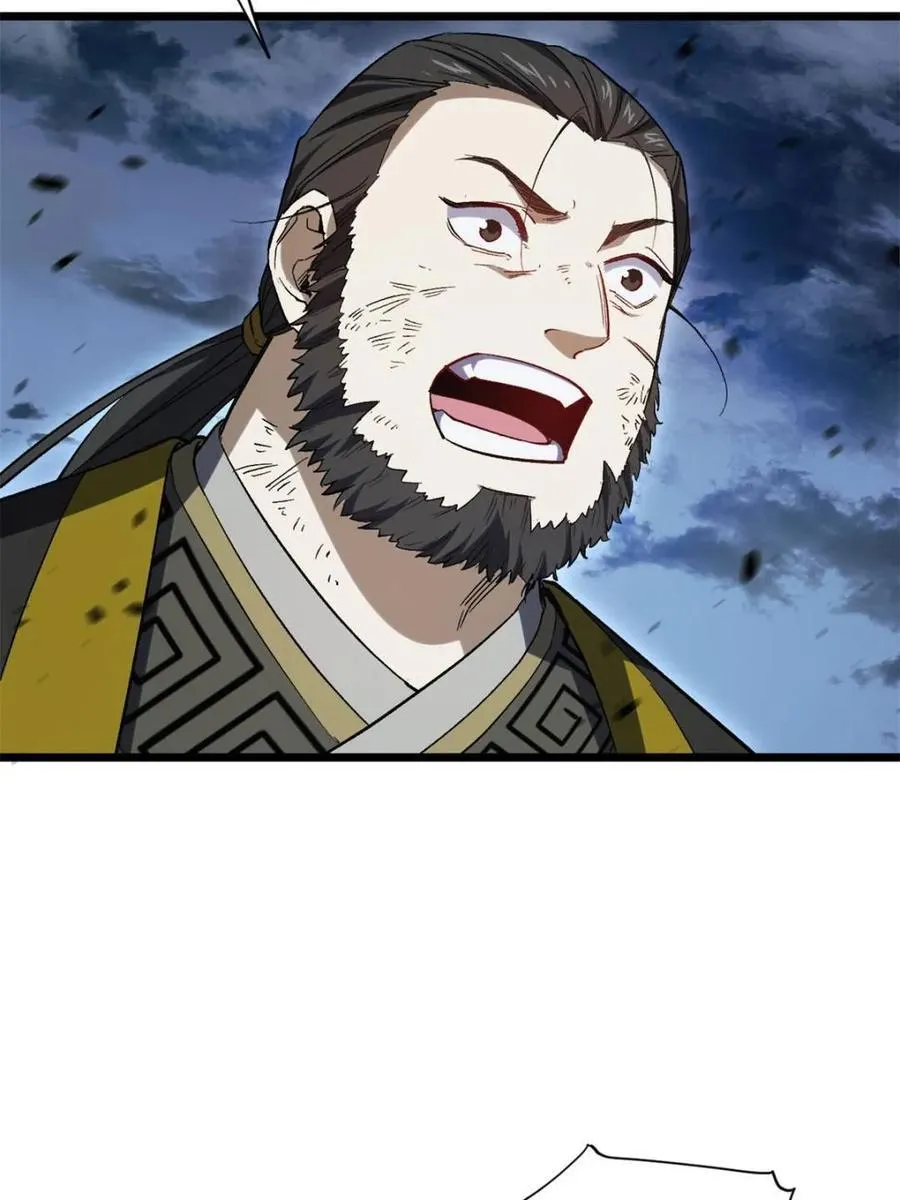 第72话 72.圣人对战 第76页