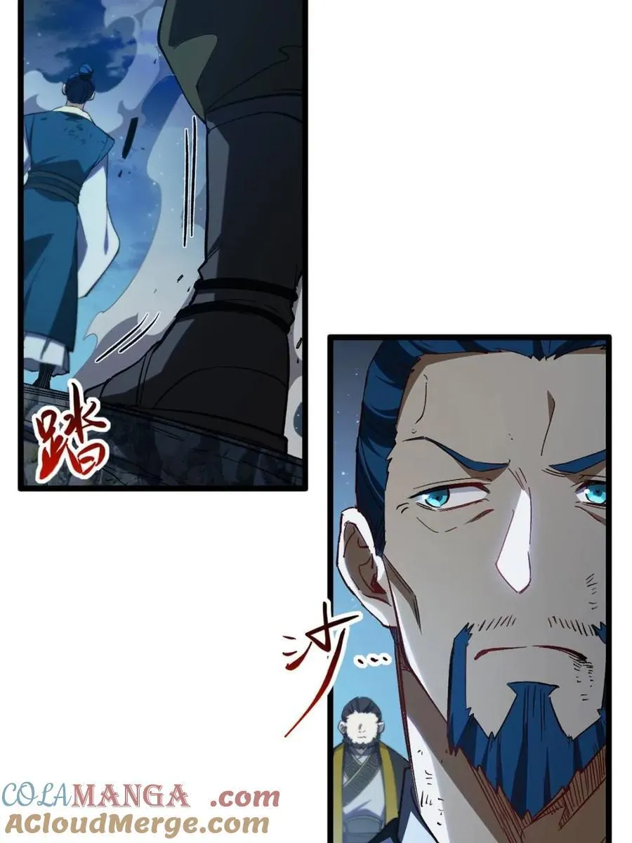 第72话 72.圣人对战 第89页