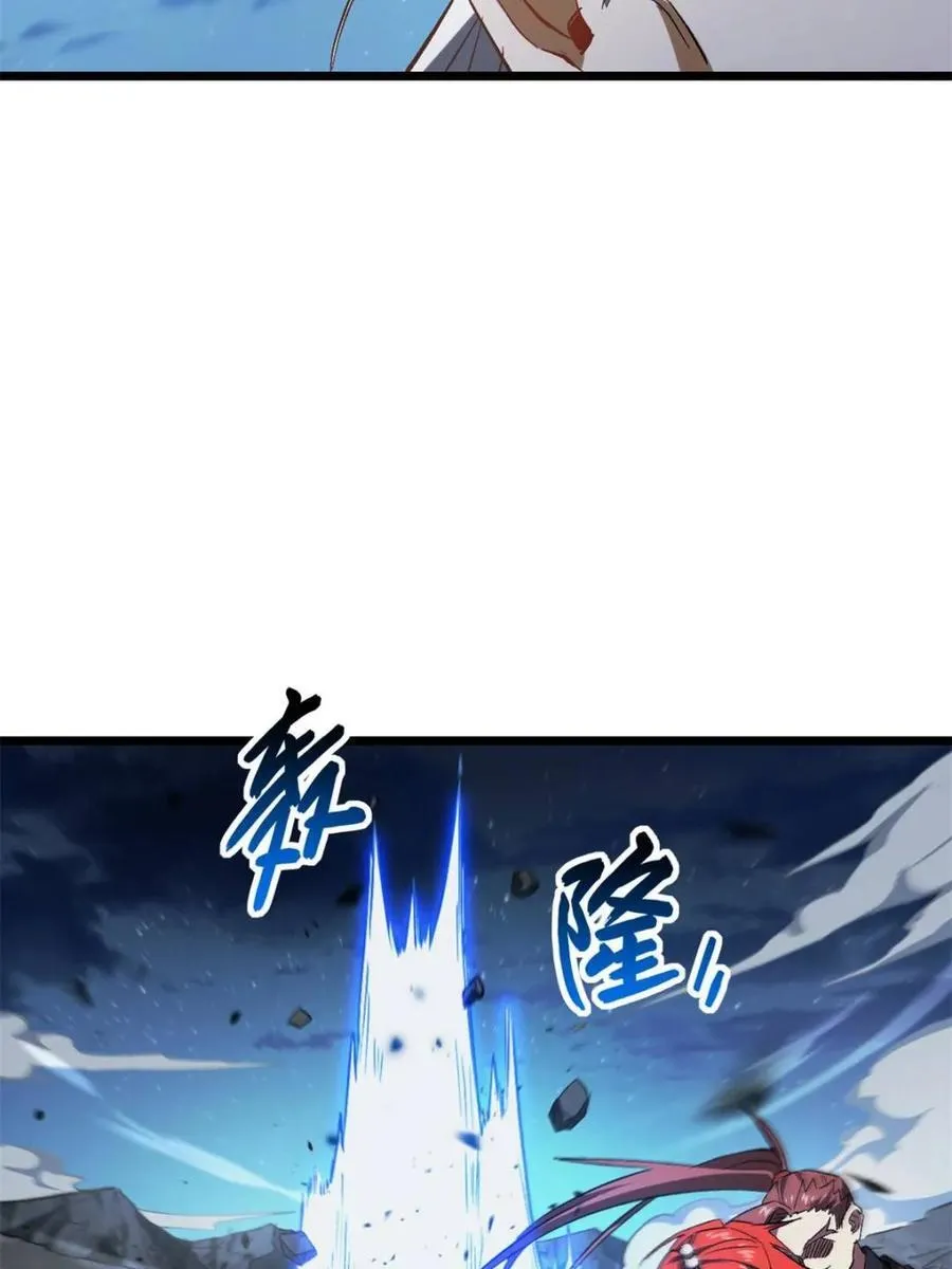 第72话 72.圣人对战 第95页
