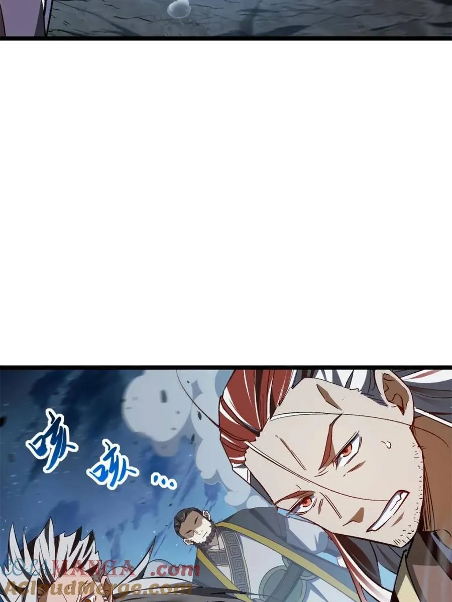 第72话 72.圣人对战 第97页