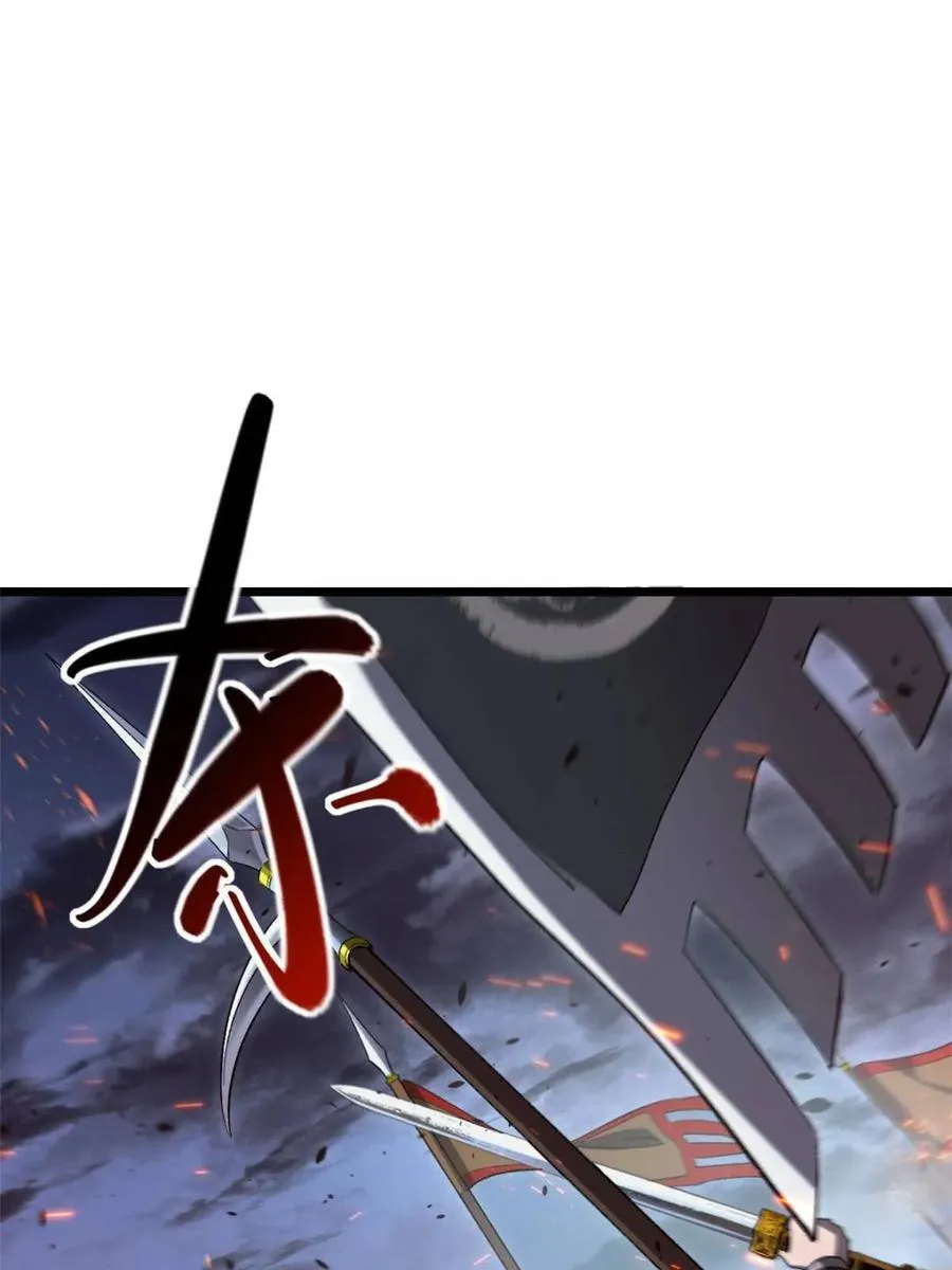 第73话 73.你在等什么 第2页