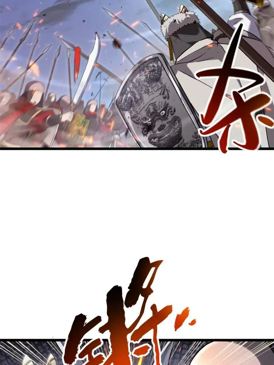 第73话 73.你在等什么 第3页